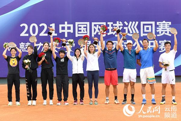 中國網球巡回賽首站在昆明安寧落幕。安寧市融媒體中心供圖