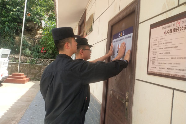 “警民聯系牌”被張貼到了各轄區的醒目位置。