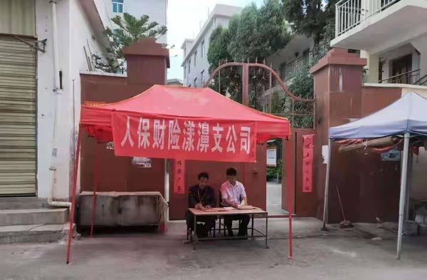 人保財險漾濞支公司地震服務點。麻文東攝