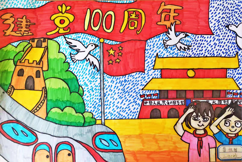 小学生用绘画给党献礼。景东县融媒体中心供图