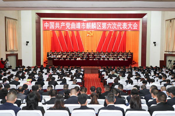 會議現場。