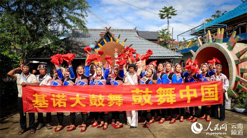 參與祭鼓儀式的基諾族人。人民網 曾智慧攝