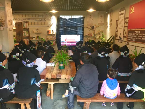 云南省丘北县各族干部群众收看庆祝中国共产党成立100周年大会。王郴摄