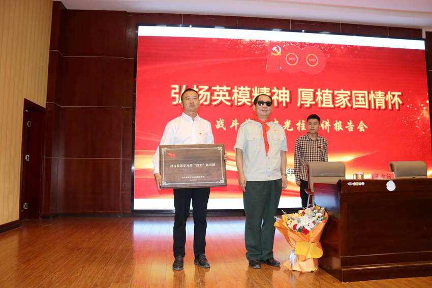 史光柱為馬龍區委“一級戰斗英雄史光柱‘四史’宣傳團”授牌。
