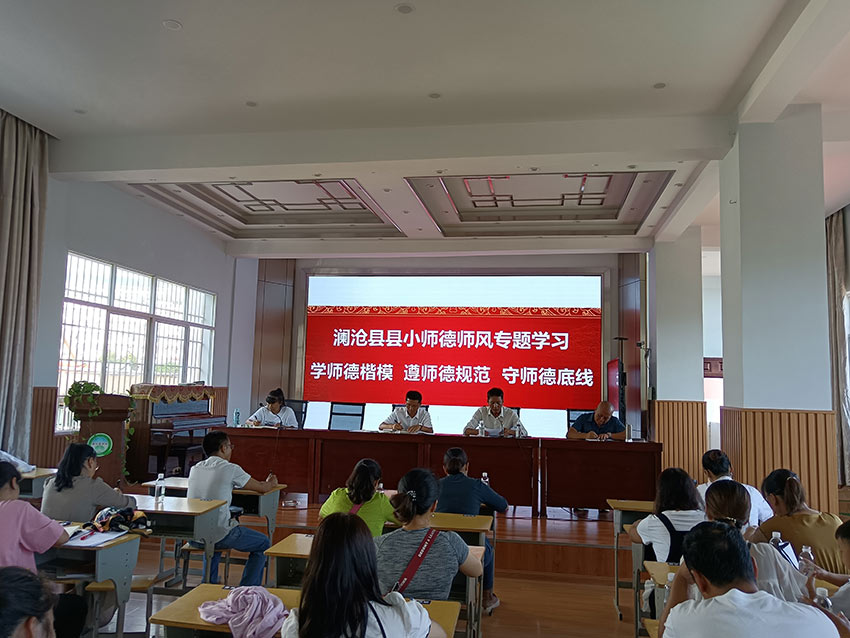 ����ѡ����ǿ˼���ν�ʦ���顣������