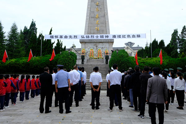 云南师宗:烈士纪念日公祭先烈缅怀英灵