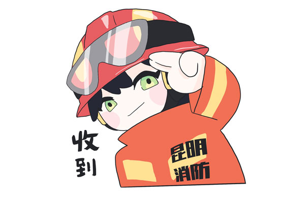可爱的“消小明”。昆明消防供图