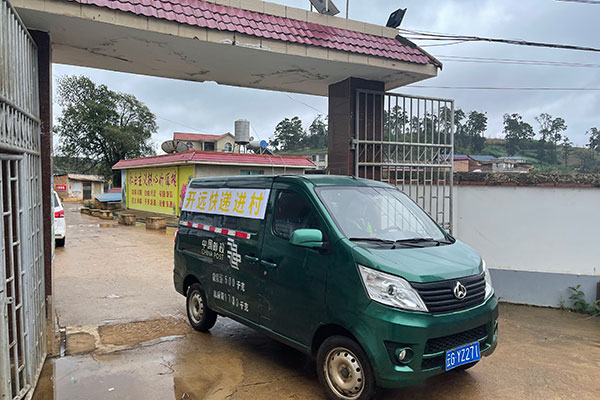 �ʳ�������̨�̴�ί�ᡣ��Զ����ý�����Ĺ�ͼ