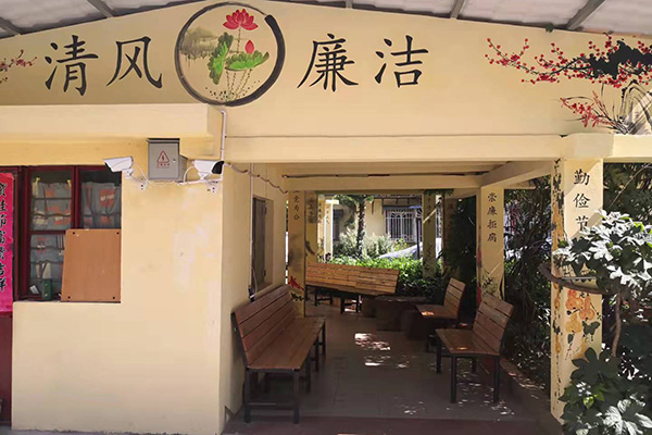 ��������ɽ�������ֵ��������������Ļ�Ժ�������