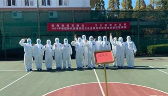 云南省新冠肺炎疫情防控卫生监督应急处置培训班开班