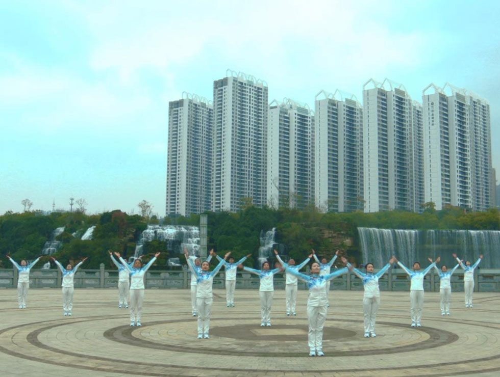 雲南省省直機關工會聯合會：第九套廣播體操（工間操）