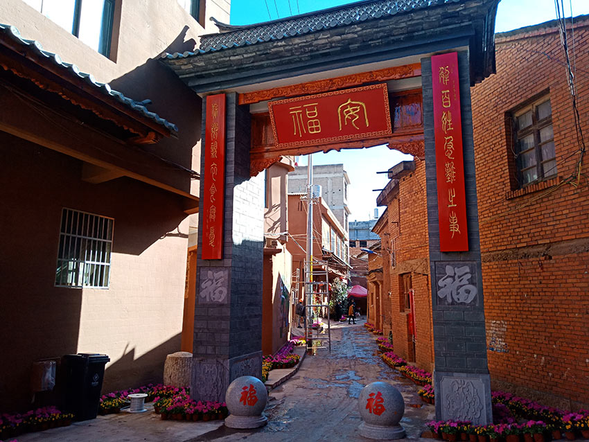 福安村獨具特色的入村景致。