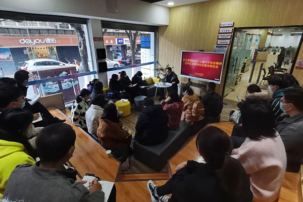 �廪����������ҵ����ѧϰ�ֳ���