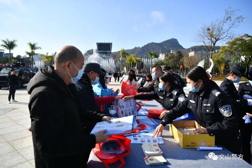 文山州开展反恐怖宣传教育活动。文山州公安局供图
