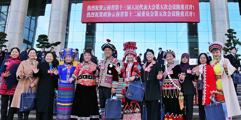政协云南省第十二届委员会第五次会议开幕