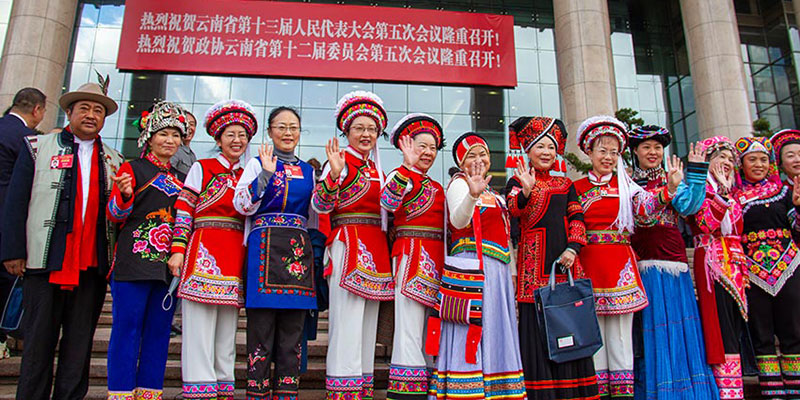 云南省第十三届人民代表大会第五次会议开幕