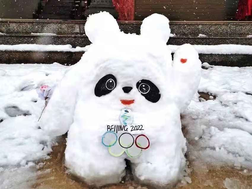 �������ѡ�����ѩ�˱��նա�������ɭ������֧��»Ȱ�жӹ�ͼ