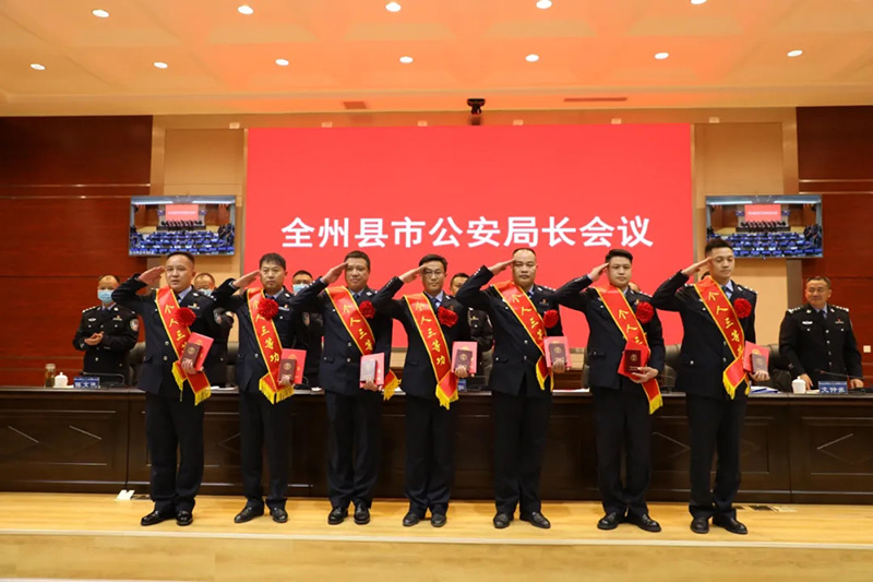 表彰先進。