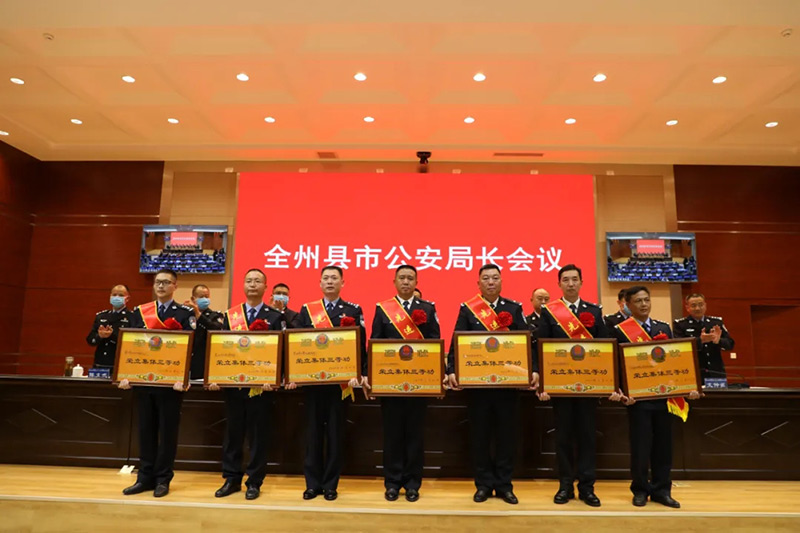 表彰先進。