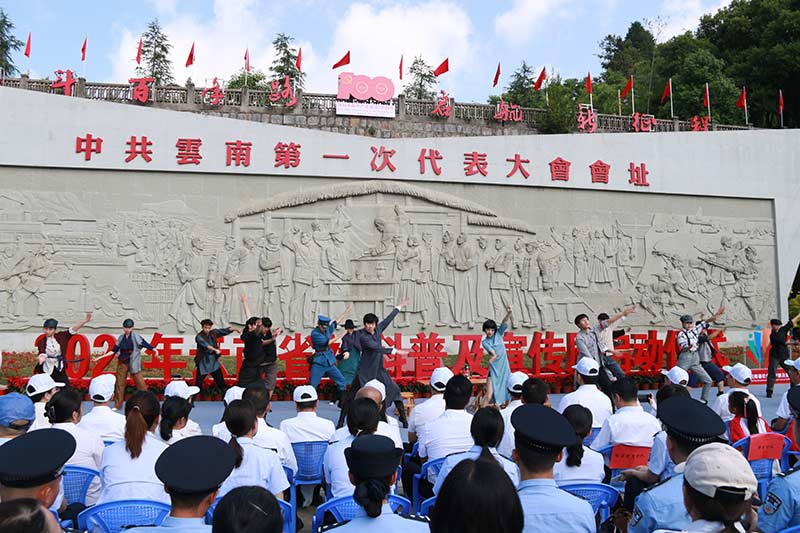 科普宣傳月活動。胡文攝