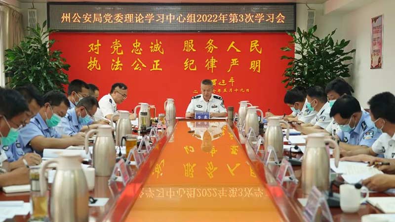 会议现场。