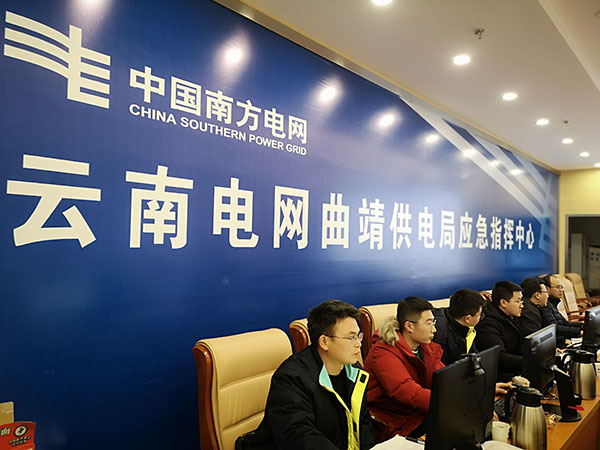在應急指揮中心，工作人員沉著應對惡劣天氣下的供電形勢。王吉聰攝