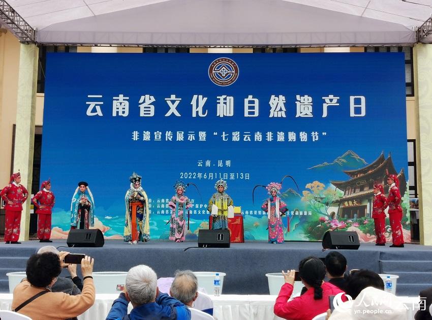 活动现场滇剧展演。人民网 刘怡摄