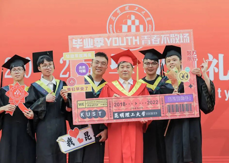毕业生和校长王华（右三）合影。昆明理工大学供图