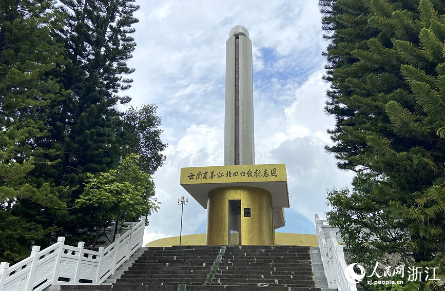 墨江北回归线标志园主标塔。人民网 方彭依梦摄