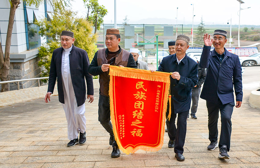 砚山县平远街群众向文山州委民族团结工作队赠送锦旗。文山州委宣传部供图