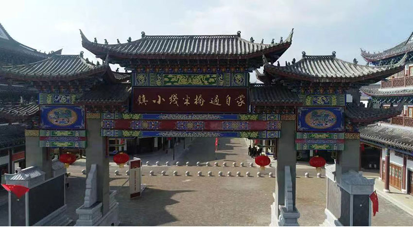 蒙自过桥米线小镇。蒙自市融媒体中心供图
