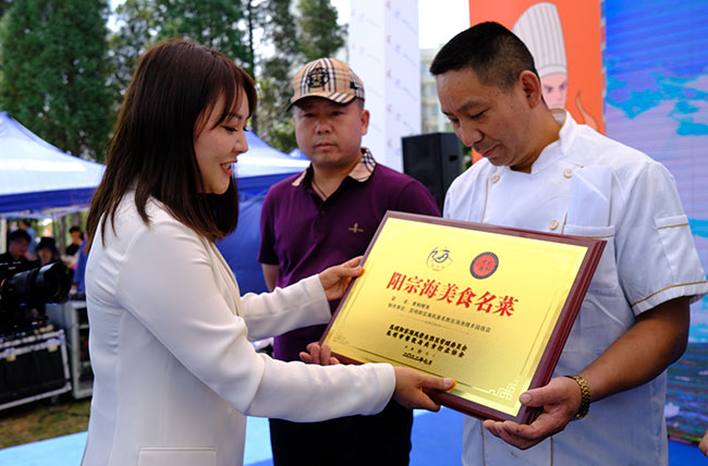 昆明市餐饮与美食行业协会阳宗海分会成立b体育(图3)