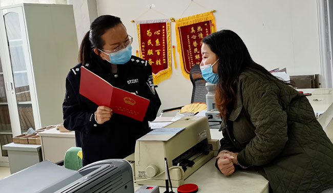 民警为群众办理户口迁移事宜。