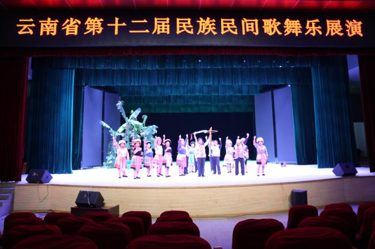 師宗苗族《出征調》代表曲靖市參加2021年雲南省第十二屆民族民間歌舞樂展演活動，最終榮獲最高獎項傳承獎。