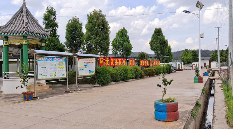 南华县龙川镇车子塘村车子塘一组。南华县融媒体中心供图