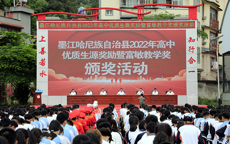 活动现场。