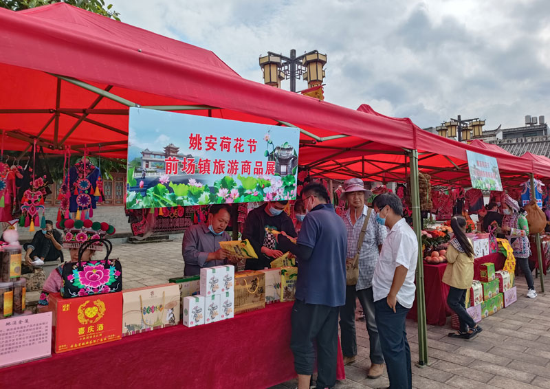 農特產品展銷會。