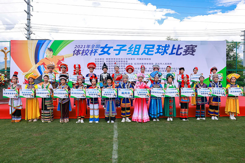 2021年全国体校杯女子足球比赛在开远市足球训练基地开赛。陶家淇摄