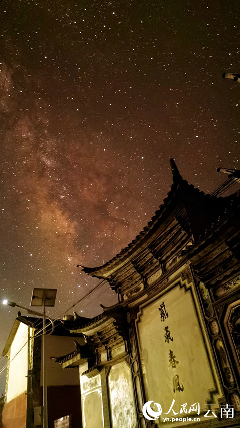 大理风羽星空。王磊摄