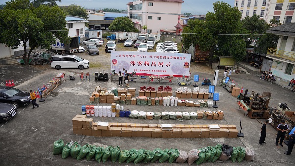 2021年10月16日，德宏“7·22”特大制售假冒卷烟网络案涉案物品展示。云南省烟草专卖局（公司）供图