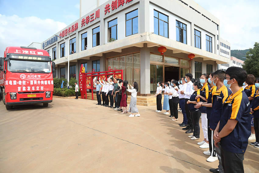 发车仪式现场。