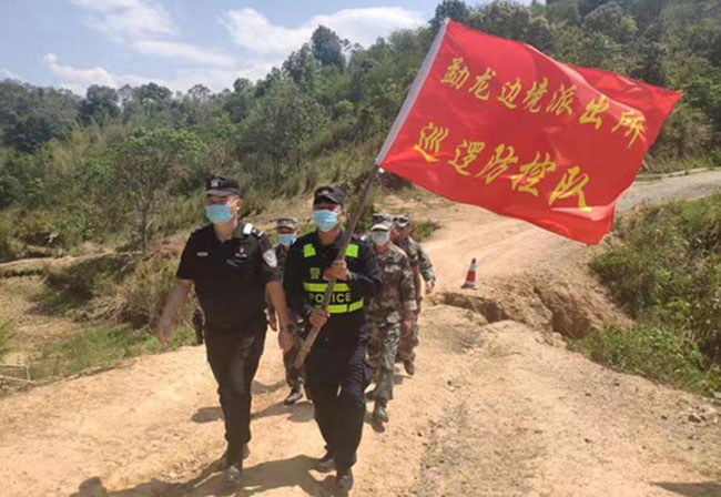 勐龍邊境派出所巡邏防控隊。