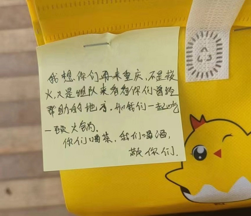 【3】外卖图-大理州森林消防支队供图