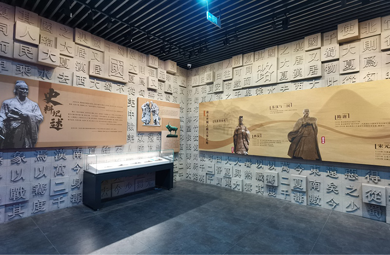 国家方志馆南方丝绸之路分馆一角。剑川县委宣传部供图