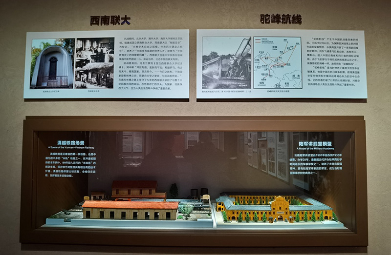 國家方志館南方絲綢之路分館一角。劍川縣委宣傳部供圖