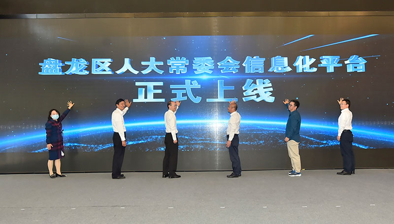 上线仪式现场。