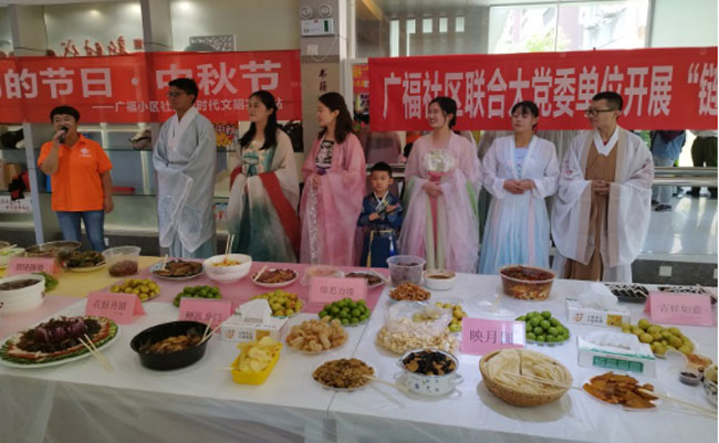 昆明市西山區廣福社區開展迎中秋活動。西山區融媒體中心供圖