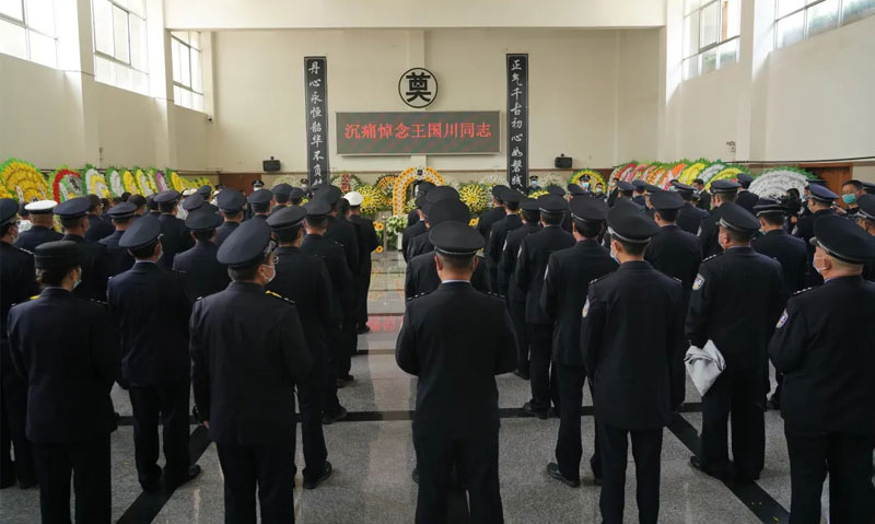 王國川同志送別儀式活動現場。