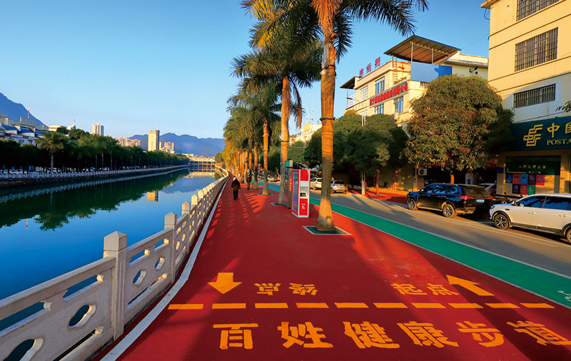 网红街