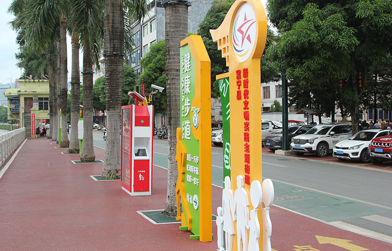 文明实践主题街道。